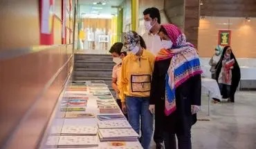 اولین نمایشگاه کتاب کودک و نوجوان کانون استان کرمانشاه افتتاح شد