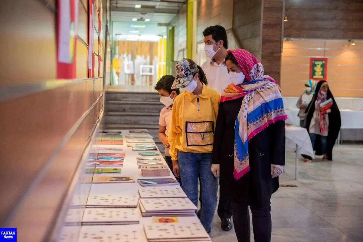 اولین نمایشگاه کتاب کودک و نوجوان کانون استان کرمانشاه افتتاح شد