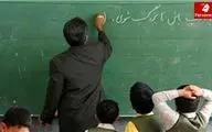 بررسی وضعیت رتبه‌بندی معلمان هفته آینده در صحن علنی مجلس
