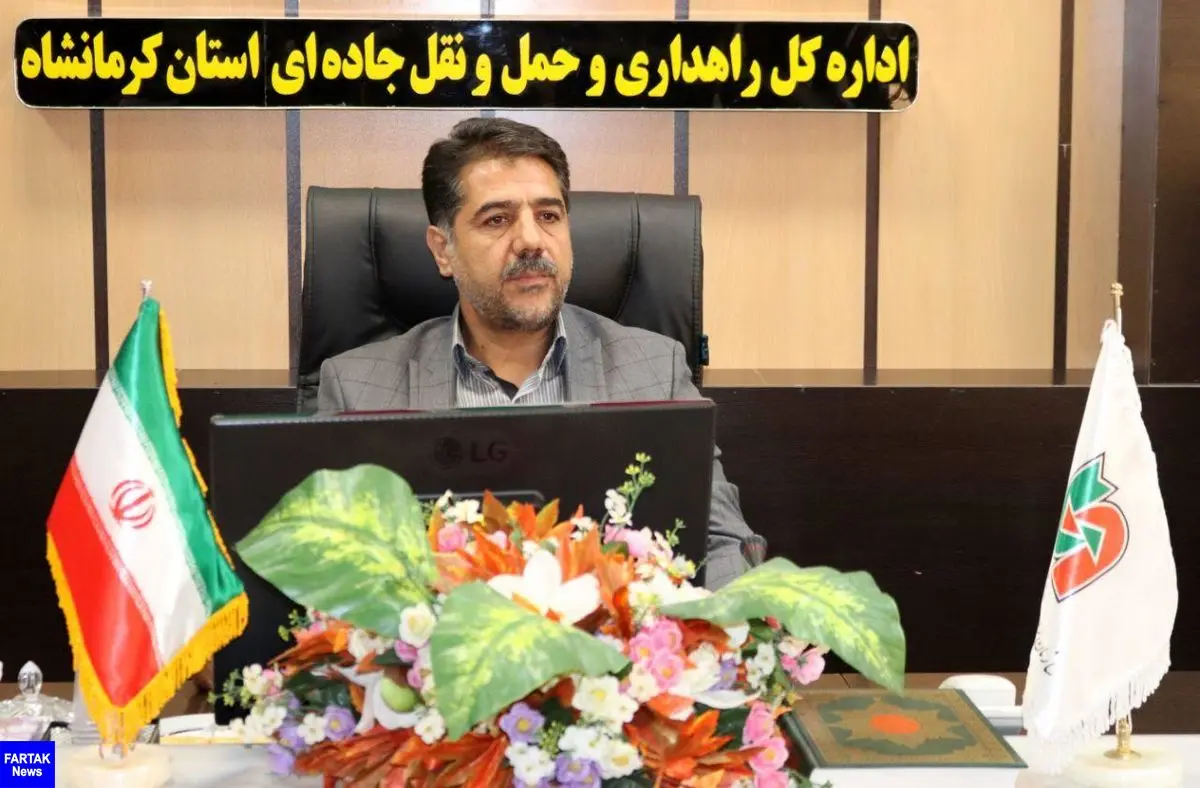 ثبت بیش از ۳۶ میلیون تردد وسایل نقلیه در محورهای مواصلاتی استان کرمانشاه 