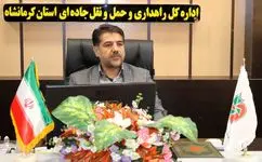 اختصاص ۱۵۰ اتوبوس برای اعزام زائران از کرمانشاه به مرقد امام خمینی (ره)
