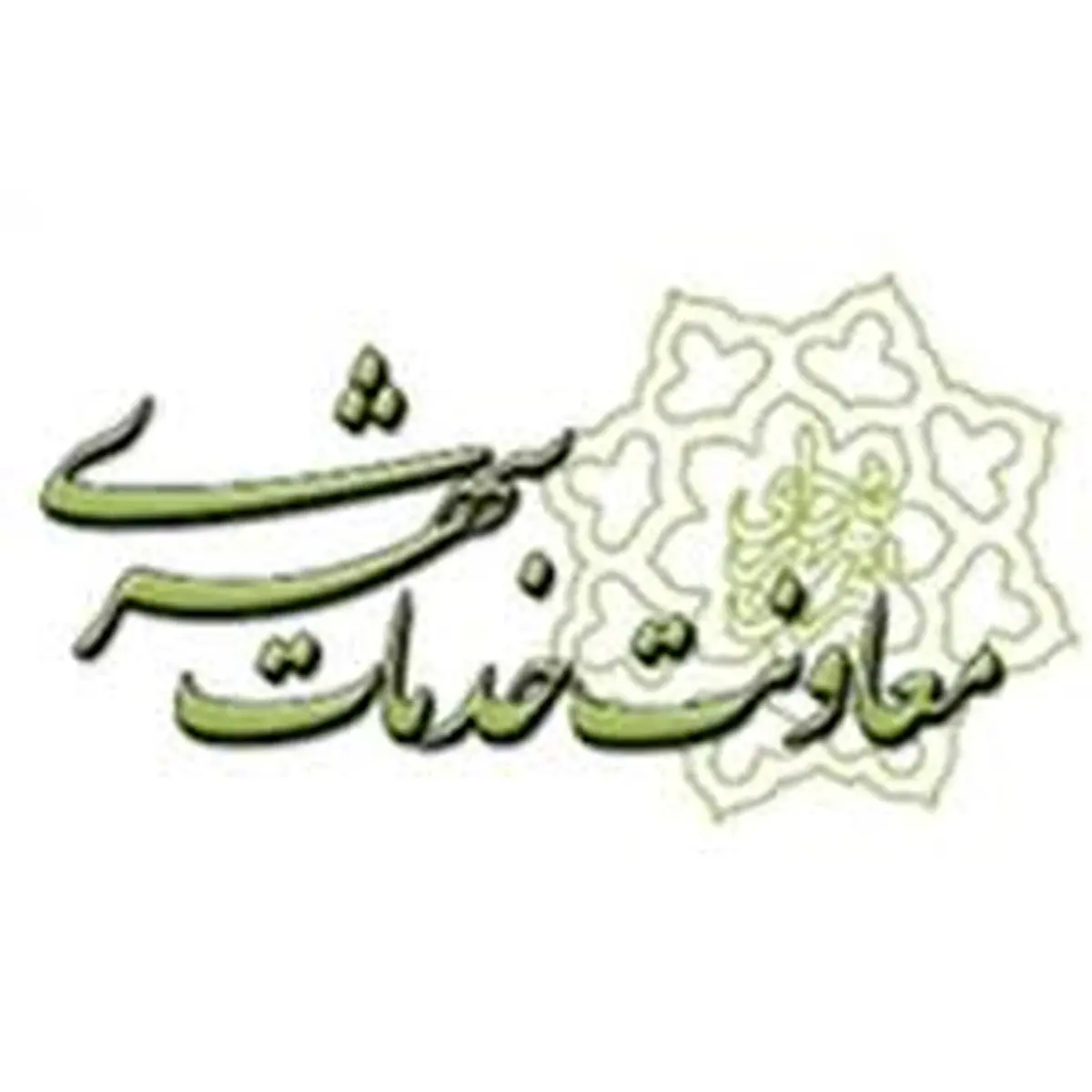 اعزام تجهیزات مورد نیاز از سوی شهرداری تهران به مناطق زلزله زده