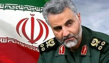 غصه گرانبها از نگاه سردار سلیمانی 
