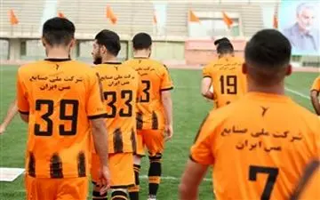  لیدرهای مس کرمان 6 ماه محروم شدند