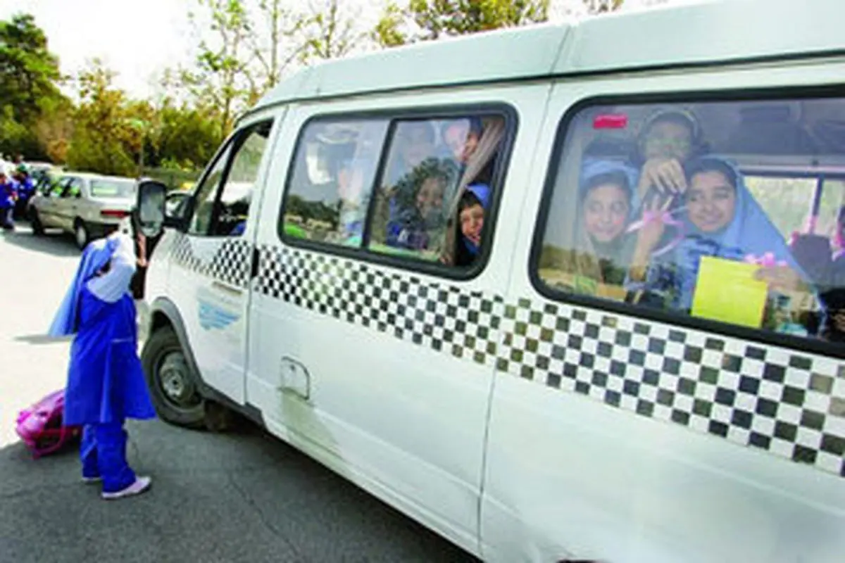  استفاده ۵۰ درصد خانواده‌ها از خودروهای آزادبر برای سرویس مدارس