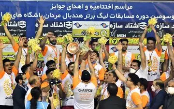 گزارش تصویری- آیین اختتامیه سی‌وسومین دوره رقابت‌های لیگ برتر هندبال کشور