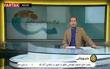 توضیحات حسن زاده در مورد درگیری با داور در کرمانشاه + فیلم