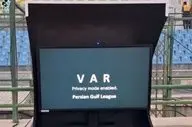 وداع با اشتباهات داوری؟ استفاده از VAR در تمامی مسابقات لیگ بیست‌وپنجم قطعی شد