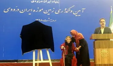 ایران درودی: دعا کنید برای افتتاح موزه زنده بمانم