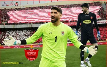 تاکید باشگاه پرسپولیس: بیرانوند محکوم می‌شود!