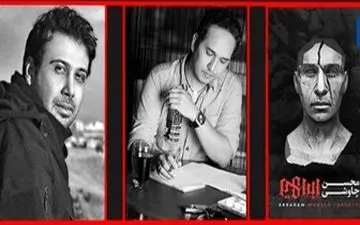 کنایه‌های نیش‌دار به "محسن چاوشی"