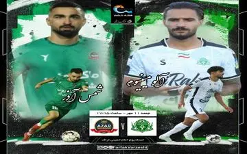 اوج‌گیری اراکی‌ها؛ جدال جوان‌های حسینی با شمس آذر زخمی