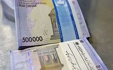 حقوق بازنشستگان سه برابر شد!

