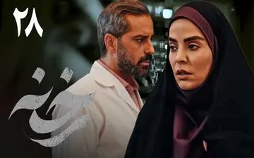 تماشای آنلاین و دانلود قسمت 28 سریال رخنه (پخش از شبکه یک سیما)