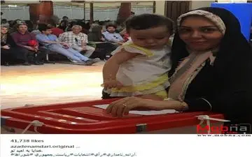 آزاده نامداری و دخترش پای صندوق اخذ رای (عکس)