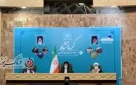 اختصاصی/ گزارش تصویری از نشست اداری کرمانشاه با حضور رئیس جمهور 
