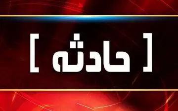  ناپدید شدن نوعروس تهرانی در مسیر آرایشگاه + جزییات

