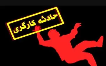 مرگ به علت سقوط از ارتفاع در ساوه
