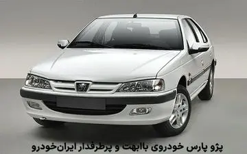 
افزایش قیمت تعجب آور این خودروی داخلی در یک روز!