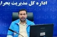  پساب فاضلاب شهر کرمانشاه به صنایع شرق استان اختصاص خواهد یافت

