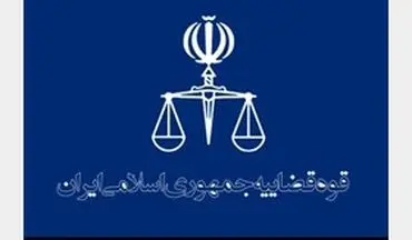 تبلیغ کالای ایرانی مجازات توهین به مامور دولت