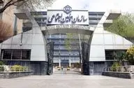 زمان پرداخت حقوق فروردین بازنشستگان و معوقات متناسب‌سازی مشخص شد
