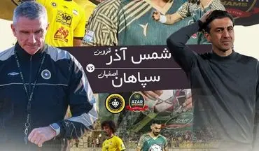 نبرد صدرنشینی؛ سپاهان در قزوین به دنبال حفظ جایگاهش