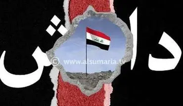  مشهورترین تروریست داعشی در تلعفر به هلاکت رسید