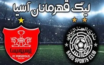 گزارشگر جنجالی محبوب دیدار پرسپولیس و السد را گزارش می کند