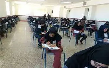 
تمدید مهلت ثبت نام آزمون ورودی مدارس نمونه دولتی تهران