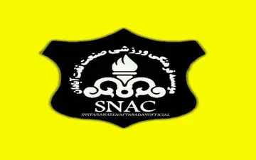 رویارویی شاگردان منصوریان با حریف تهرانی