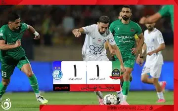 خلاصه بازی شمس‌آذر قزوین 1 - استقلال 1 + ویدئو