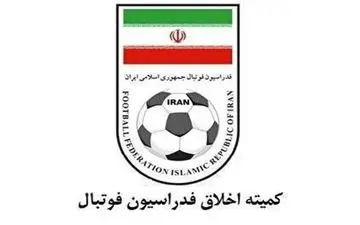 بازجویی افراد مرتبط با پرونده فساد در فوتبال/ تشویش اذهان عمومی ممنوع!