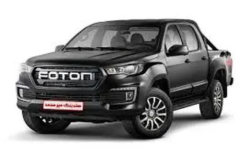 پیکاپ لاکچری با قیمت قطعی/ فروش ویژه فوتون اتومات شروع شد! 