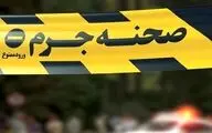  قتل خونین مردی جوان با ضربه چاقو
