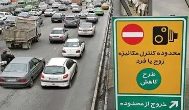 طرح زوج و فرد تهران تغییر کرد | رانندگان بخوانند