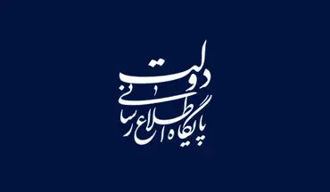  زائران اربعین، خود شاهدان خدمات رسانی دولت هستند 