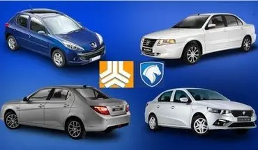 قیمت جدید محصولات ایران خودرو و سایپا در بازار روز + جدول