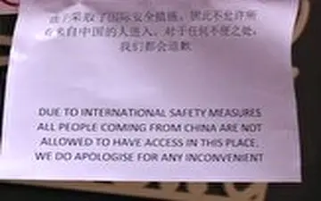 راه ندادن چینی‌ها به مغازه‌ها در ایتالیا به دلیل بیماری کرونا