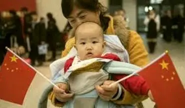 چین برای زاد و ولد بسته تشویقی تدوین می‌کند
