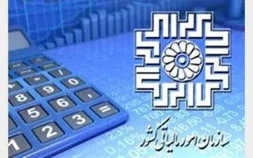 دستگیری 3 تن از مدیران ارشد مالیاتی کشور