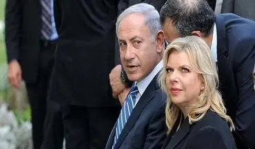 نتانیاهو و همسرش بار دیگر مورد بازجویی قرار گرفتند