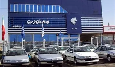  آغاز فروش فوری ۴ محصول ایران خودرو از فردا شنبه ۱۴ اردیبهشت