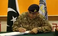  فرمانده ستاد ارتش پاکستان حکم اعدام ۱۱ تروریست را صادر کرد