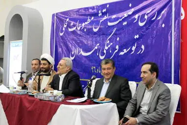 گزارش تصویری نشست بررسی نقش مطبوعات محلی در توسعه فرهنگی همدان 