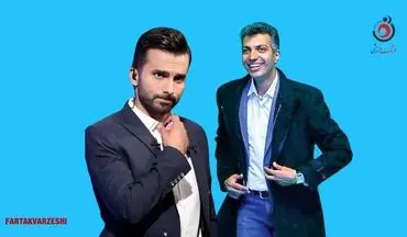 استقلال باز هم "فوتبال برتر" را دور زد!/ ستاره‌ها به برنامه فردوسی‌پور رفتند