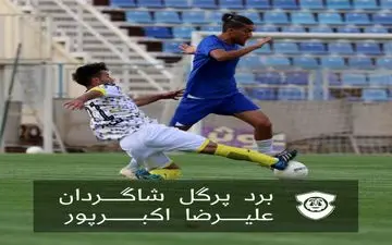 برتری پرگل شاگردان اکبرپور در بنیان دیزل 