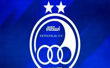 واکنش باشگاه استقلال به برگزار نشدن تمرین آبی‌ پوشان