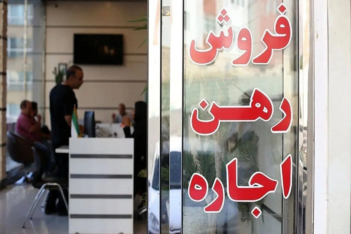 قیمت مسکن در پایتخت آب رفت