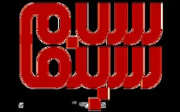 جنجالی ترین بازیگران زن سینمای ایران!